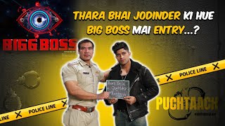 Podcast With Thara Bhai Joginder  Part 2  Bigg Boss  Episode 32  Puchtaach  Ab Khulega Raaz [upl. by Otxis]