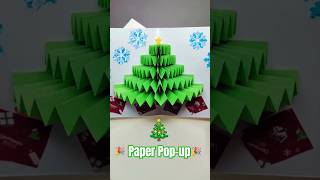 Threedimensional 🎄 Christmas tree greeting card ✉️ shorts diy origami papercraft [upl. by Acinorahs820]