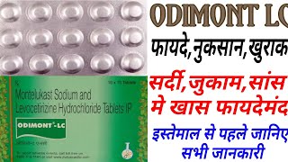 Odimont Lc Tablet Uses amp Dose Montelukast amp Levocetirizine Odimont Lc Benifits [upl. by Lucinda]