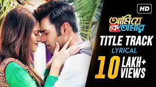 Ami Je Ke Tomar Title Track  Lyrical Video  Ankush  Nusrat  Armaan Malik  Indraadip  SVF Music [upl. by Knox]