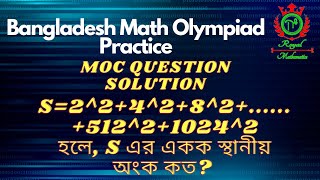 🛑462 BDMO MOC Question Solution Junior and Secondary Category [upl. by Aneeuqahs]