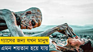 যদি আপনার প্রেমিক দেখতে এমন হয়ে যায় তখন কি করবেন  Hostile 2017 Movie Explained in Bangla [upl. by Power]