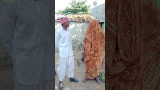 Shambhu bha chanchi maa short video શંભુભા ચંચીમાં છોટ વિડીયો comedy [upl. by Hardman512]