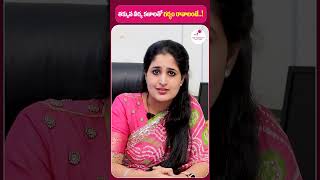 How To Get Pregnant With Azoospermia In Telugu  shorts infertility  Top Fertility Doctors [upl. by Suiram]