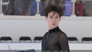 Francois PITOT 2024 Lombardia Trophy Men FS [upl. by Denbrook803]