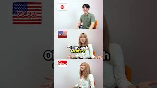 日本人英語 vs アメリカ英語 vs シンガポール英語 [upl. by Giffer779]