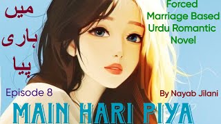 Main hari piya novel by Nayab Jilani  Episode 8 [upl. by Itsim]