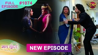 Mann Sundar  30 Nov 2024  Full Episode 1074  Full HD Newepisode  Dangal TV [upl. by Hsetim]