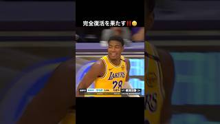 【八村塁】河村勇輝の目の前で先輩の偉大さを見せる‼️🤩nba 八村塁 河村勇輝 [upl. by Nickerson]