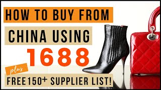 How to buy good from China with 1688 for beginners Detailed tutorial [upl. by Youngran]