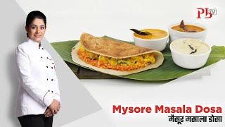 Mysore Masala Dosa I Authentic Dosa Recipe I मैसूर मसाला डोसा I Pankaj Bhadouria [upl. by Naaitsirhc]