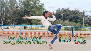 Oka Lela Kosamsong dance coversong ytstudieo ytvideo ytstudioes [upl. by Nnylg]