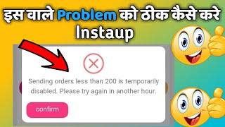 Instaup All problem solve  sending orders less than 200 temporarily disabled instaup problem fix [upl. by Fredela]