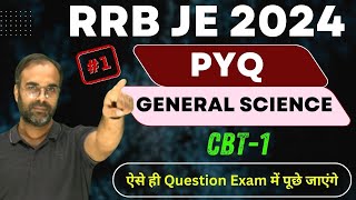 RRC JE CBT1GENERAL SCIENCE PART  1🔥🔥rrbje rrbalp rrb sureshsir [upl. by Nylodnew]