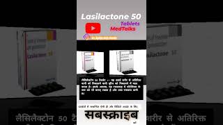 Lasilactone 50  frusemide amp spirolactone tablets सोजीस और High BP पेशाब में दिक्कत MedTalks777 [upl. by Ykceb820]