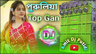 Purulia hit Dj Song 2024 New  New Purulia Dj Gana 2024  Hard Bass Dj Song  Dj Amit Putidi [upl. by Min]