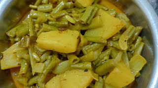 Aaloo Aur Boda ki sabji kaise banaye  Aaloo aur boda recipe  french beans recipe  barabati recipe [upl. by Kopans]