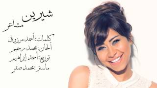 Sherine quotMasha3erquot Instrumental  شيرين quotمشاعرquot موسيقي [upl. by Latsyrc]