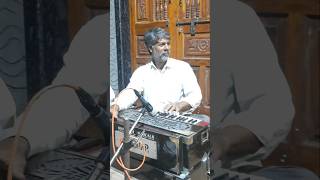 HARMONIUM DHUN  music  song  harmoniumsong sorts hindisong [upl. by Einnor581]