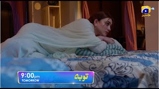 Tauba Episode 46 Promo  Tomorrow at 900 PM only on Har Pal Geo [upl. by Wendin796]