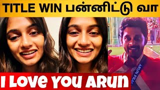 Bigg Boss Tamil 8  Archana Finally Accepts Arun Love ❤️  Marraige Soon  Shocking [upl. by Rudelson]