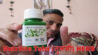 Amway Nutrilite Tulsi demo  Health benefits [upl. by Dedrick845]