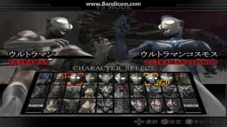 Ultraman Fighting Evolution Rebirth All Characters and Stages [upl. by Nysilla241]