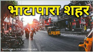 Bhatapara city  Balodabajar  chhattisgarh  kishan sarivan [upl. by Delbert987]