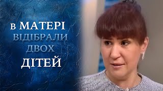 ОТНЯЛИ ДЕТЕЙ Матери предложили ПРОДАТЬ своих детей Но потом отняли двоих quotГоворить Українаquot Архів [upl. by Vil683]