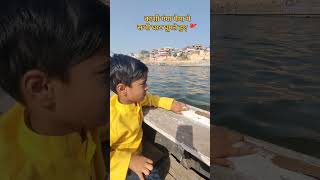 aise ghume banaras ganga ghat banaras ganga nadi ghat nav savari mini vlog [upl. by Enialehs]