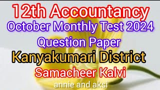 12th Accountancy October monthly test question paper 2024 kanyakumari district samacheer kalvi [upl. by Enahc]