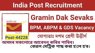 India post recruitment 2024 apply start gramin dak sevak Vacancy qualification10 th pass [upl. by Willmert]