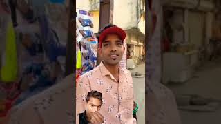 Raees ko lootane Gaya khud Luta Gaya funny comedy viralvideo like subscribe 🙏🏻 Jay shree ram [upl. by Anegue310]