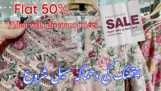 Ethnic Flat 50 Sale Starts Video with discount prices Book Order Now  Ethnic Sale 2023 [upl. by Nugent]