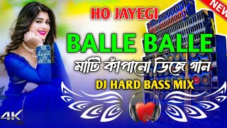 Ho Jayegi Balle Balle Hard Bass Mix Matal Dance Dj Akash Remix dj [upl. by Doughty]