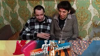 Удаленные алкаши мужскоеженское  17012024 [upl. by Adnahsed543]