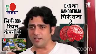 Dr Rajesh Savera About DXN  The Real Company is Only DXN  DXN Ganoderma is Real  Ganoderma Army [upl. by Aurlie]