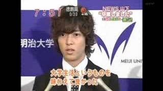 Yamashita Tomohisa Graduated 19 September 2008 Yamapi graduation [upl. by Renell]