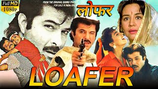 Loafer Full Movie Anil Kapoo  Anil Kapoor  Juhi Chawla  Loafer Movie 1996  Review amp Facts [upl. by Nuarb]