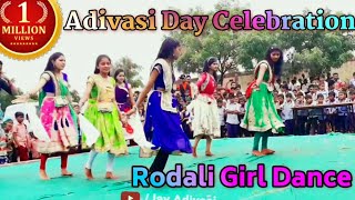 रोडाली 💃Girls Dance  आदिवासी दिन  Jay Adivasi [upl. by Acillegna]