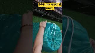 balti se bnaye jute chappal stand kitchentips diy kabadsejugad savingmoneyideas [upl. by Nodnelg]