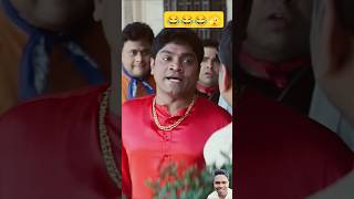 Jonny lever amp paresh Rawal comedy 🫣😂🫣😂 comedy johnnylever funny jhonylever phirherapheri [upl. by Enialehs954]