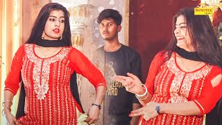 Monika Chaudhary Dance  बन्दूक मारगी I Bandook Margi I New Haryanvi Dance Video 2023 I Sonotek [upl. by Kesia388]