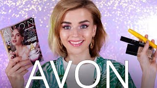 ПОПРОБУЙ AVON И ОСТАНЬСЯ В ЖИВЫХ 😱 [upl. by Dodd]