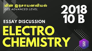 2018 10b Chemistry essay discussion  மின் இரசாயனவியல்  Electrochemistry [upl. by Nosidam78]