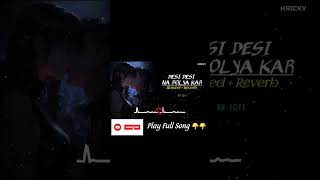 Desi Desi Na Bolya Kar  Lofi Song  RH LOFI  love sad rh lofi song music shorts reels [upl. by Aiuhsoj]