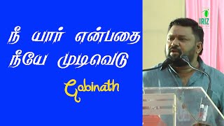 Gobinath Best Motivational Speech  நீ யார் என்பதை நீயே முடிவெடு  iriz vision [upl. by Emmeram]