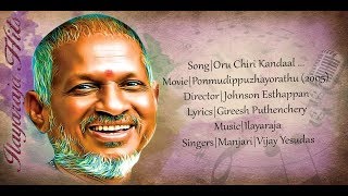 Oru Chiri Kandaal  ഒരു ചിരി കണ്ടാൽ  Ilayaraja Hits  Malayalam Lyrics  Ponmudippuzhayorathu [upl. by Charin]