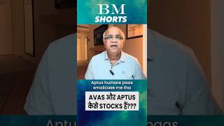 AVAS और APTUS कैसे STOCKS हैं shorts aptus avas [upl. by Chemush48]