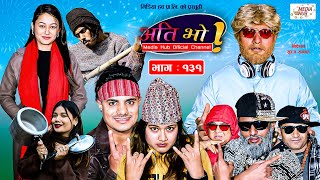 Ati Bho  अति भो  Ep  131  Jan 01 2023  Riyasha Suraj Subu  Nepali Comedy  Media Hub [upl. by Enreval]